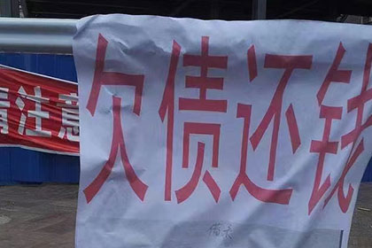 民事欠款纠纷起诉后的法律后果